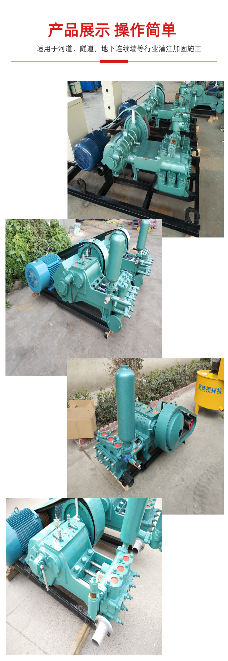 Construction engineering cement output pump, mining drilling grouting pump, concrete anchor rod grouting machine