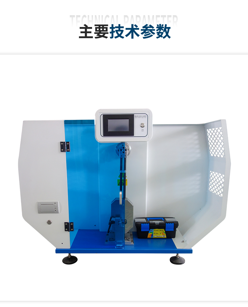 Manufacturer's supply of digital display simply supported beam impact testing machine, manufacturing of non-metallic impact testing instrument