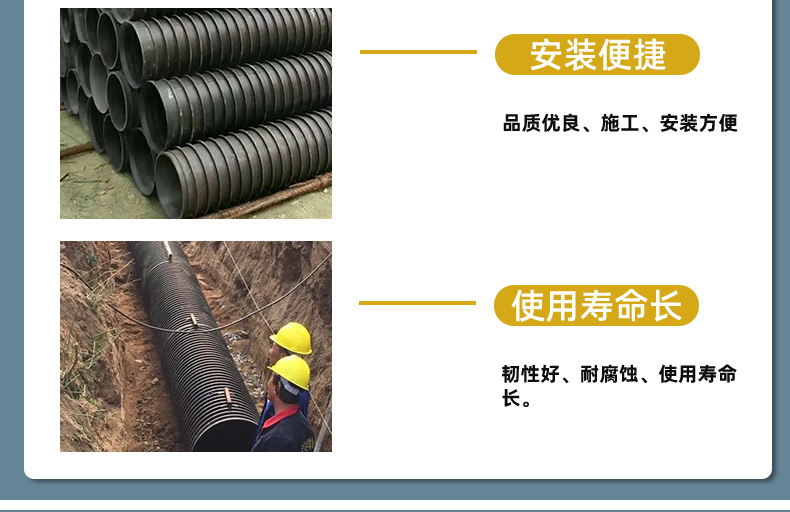 FRPP reinforced double wall corrugated pipe socket connection buried rainwater, sewage, and wastewater spot polypropylene pipe