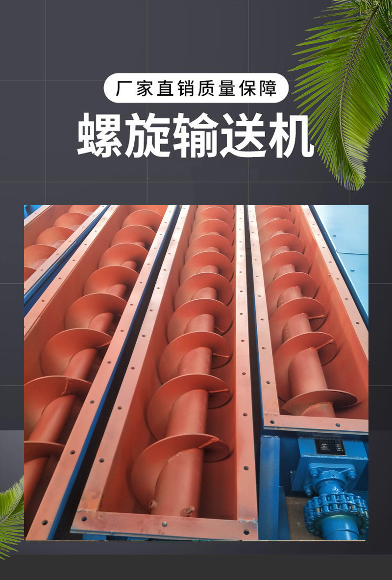 Customization of the automatic feeding machine for cement and coal ash feed with stainless steel twisted dragon tube U-shaped screw conveyor