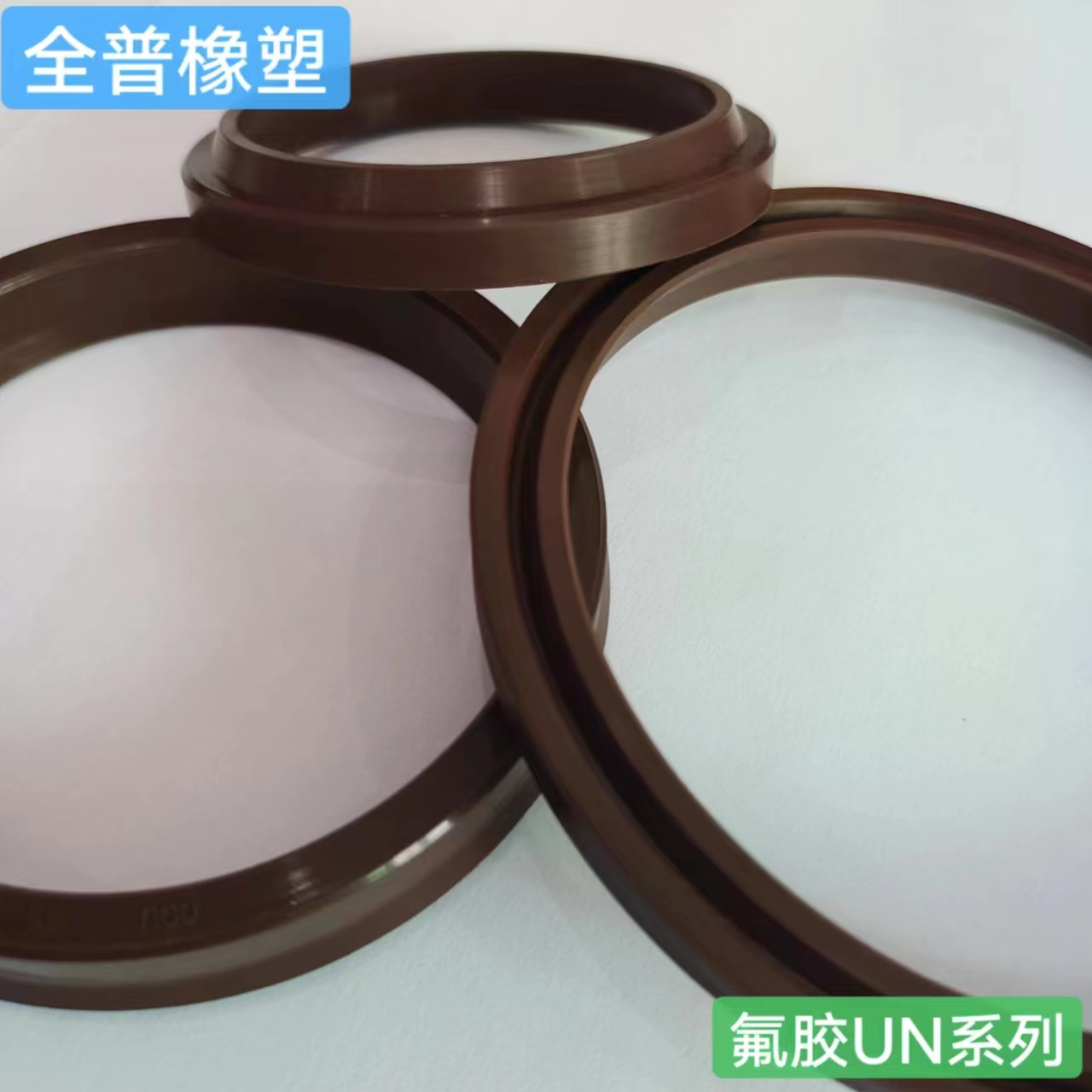 UN type fluorine rubber oil seal frameless oil seal fluorine rubber dust ring Ding Qing hydraulic seal fluorine rubber UHS ODU K-type oil seal