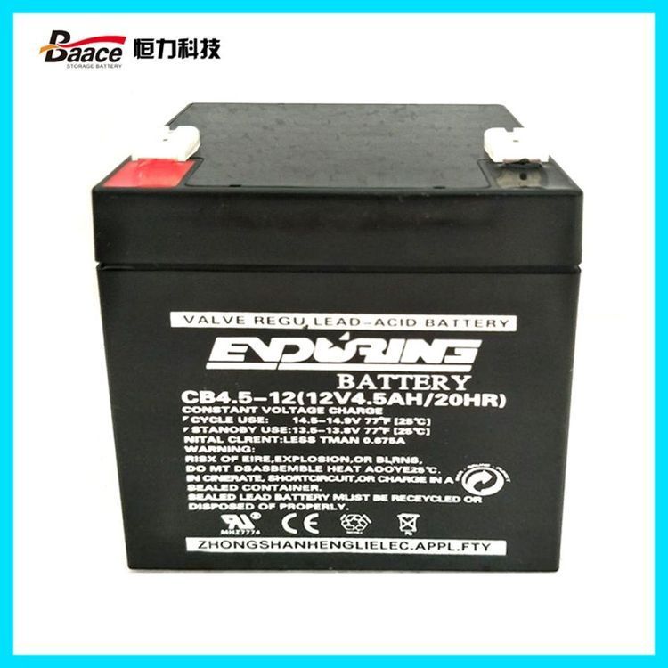 恒力蓄电池CB4-12 12V4AH通用CB5-12 12V5AH应急灯照明门禁电源