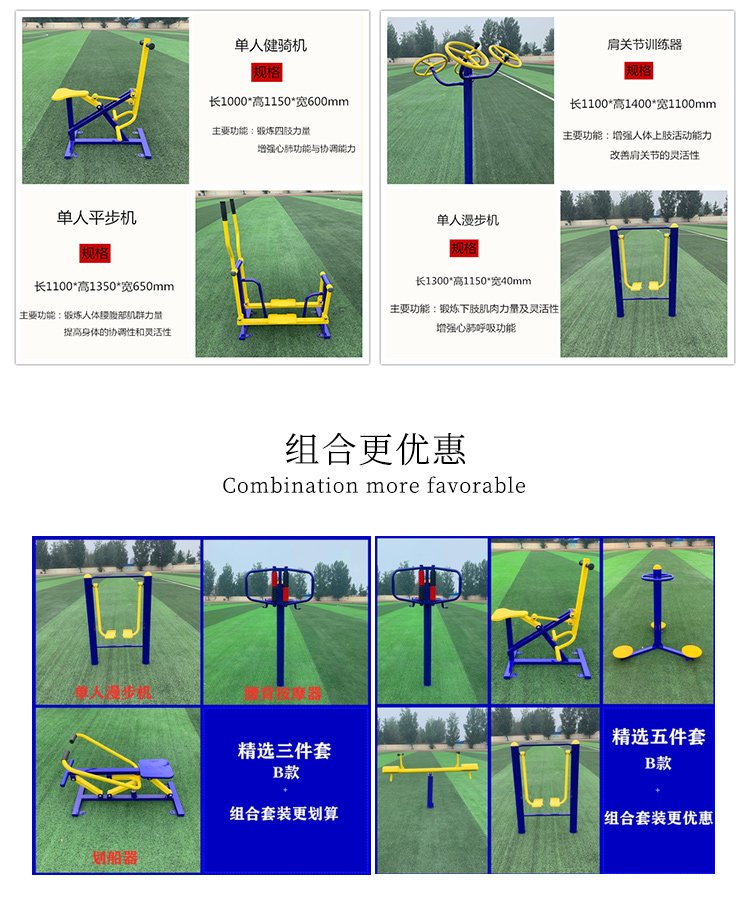 Durable and wear-resistant fitness equipment for outdoor communities, two person swing, and customized installation for national fitness paths