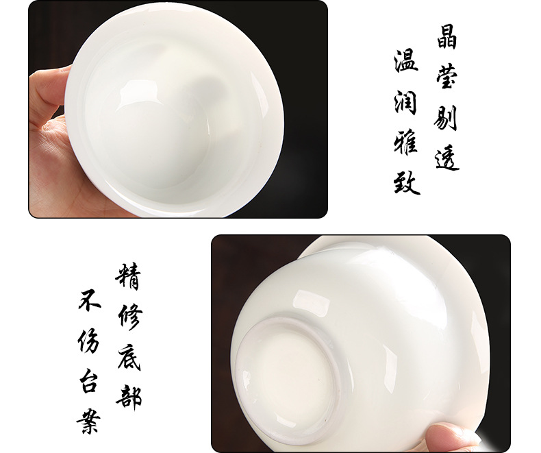 Sheep fat jade white porcelain kung fu tea set, household living room tea cup, office supplies, bone porcelain cover bowl