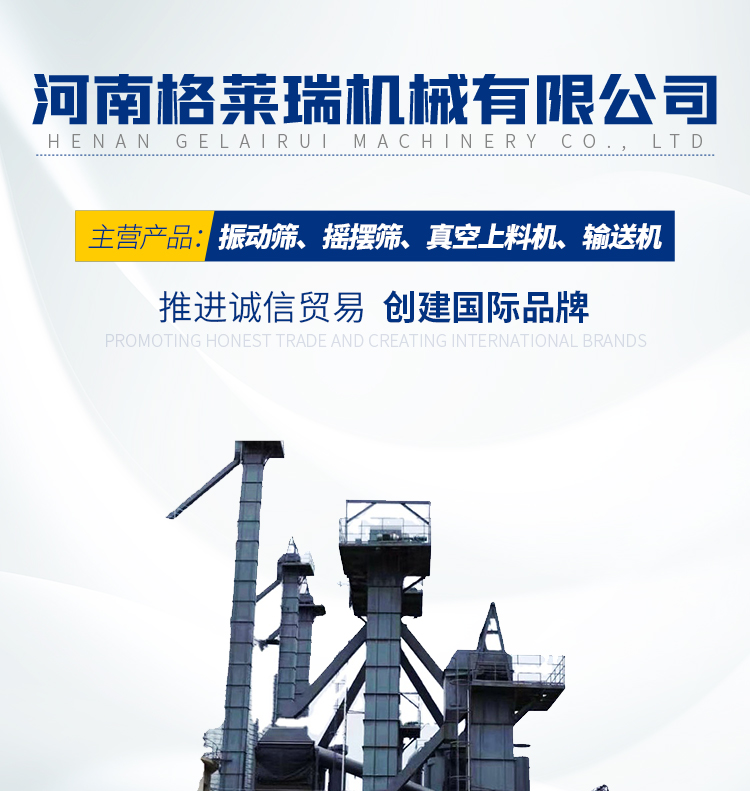 NE plate elevator, chain bucket type building material, large processing capacity in grain and feed factories