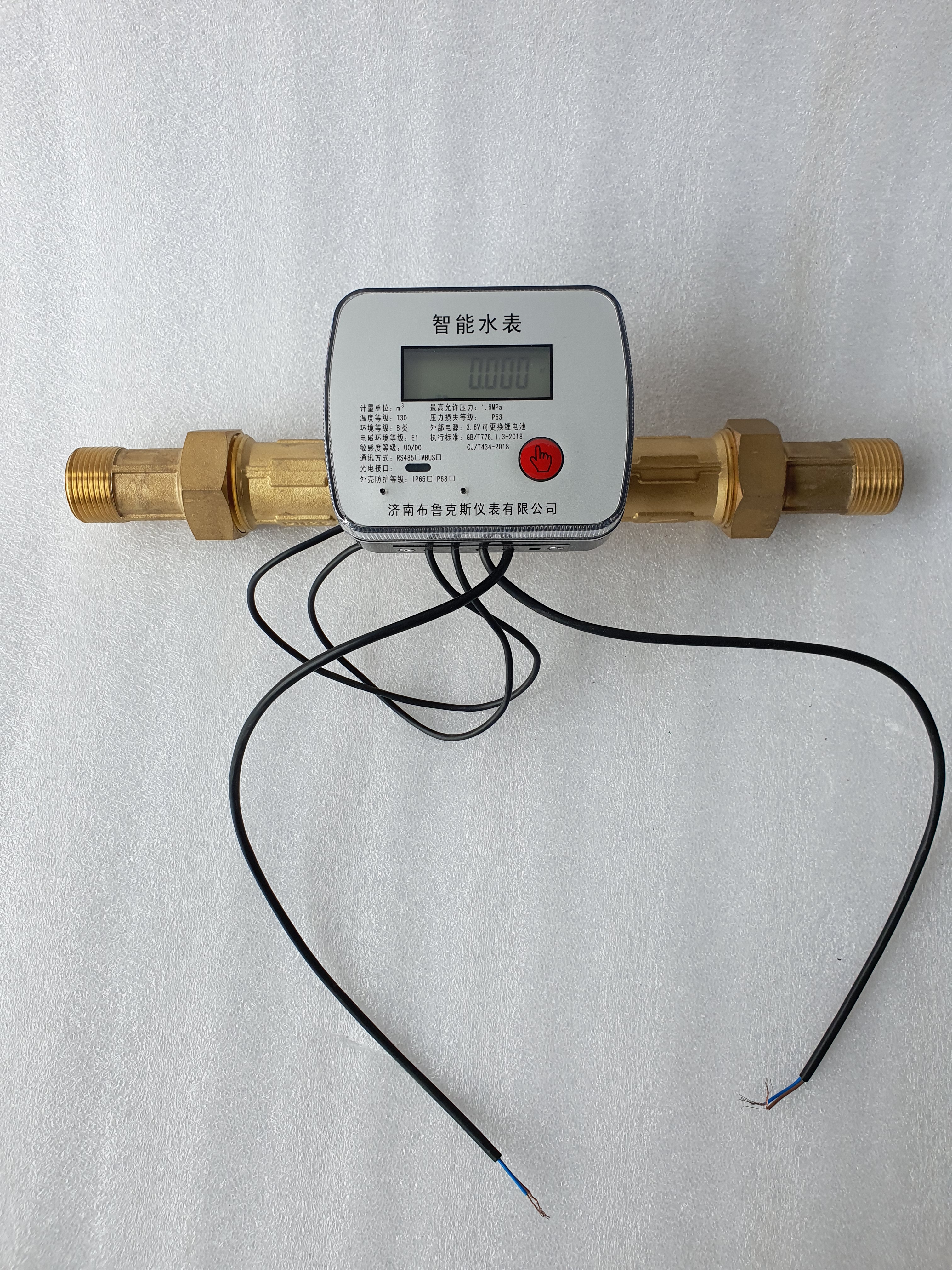 Integrated ultrasonic water meter flowmeter Heat meter energy meter dual power supply 3.6V24V local display remote transmission