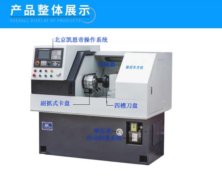 CNC turning machine, horizontal precision and efficient CNC lathe, automatic machining of two, four, and six square planes, one-time forming