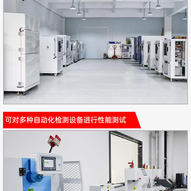 Manufacturer of customized touch controlled single column tensile strength testing machine for rubber, plastic, textile and household appliances