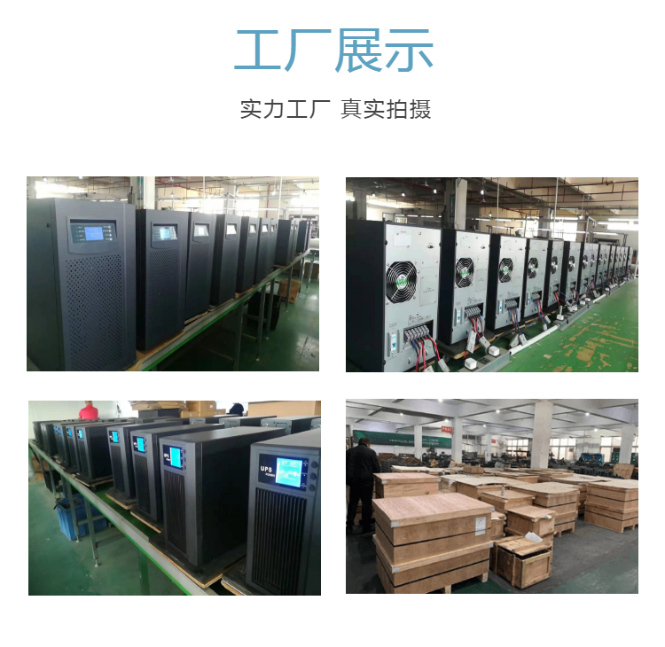 High frequency online UPS power supply bidding agent 10kva 15KVA 20KVA