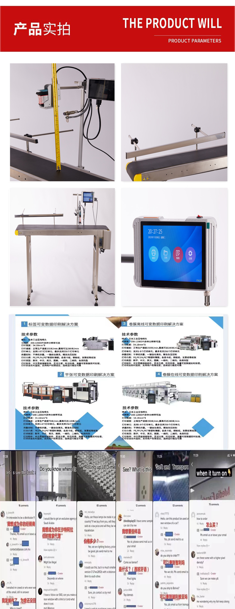 Wholesale online assembly line fully automatic inkjet printer production date QR code paper box packaging bag bottle cap coding machine