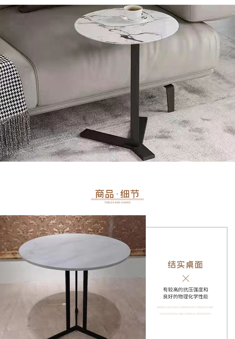 Light luxury rock board small coffee table minimalist living room side table balcony bedside table manufacturer Dongyang