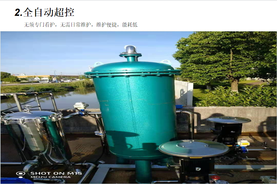 Xinwei Professional Customized Circulating Cooling Water System Power Plant Aquaculture Water Treatment Equipment