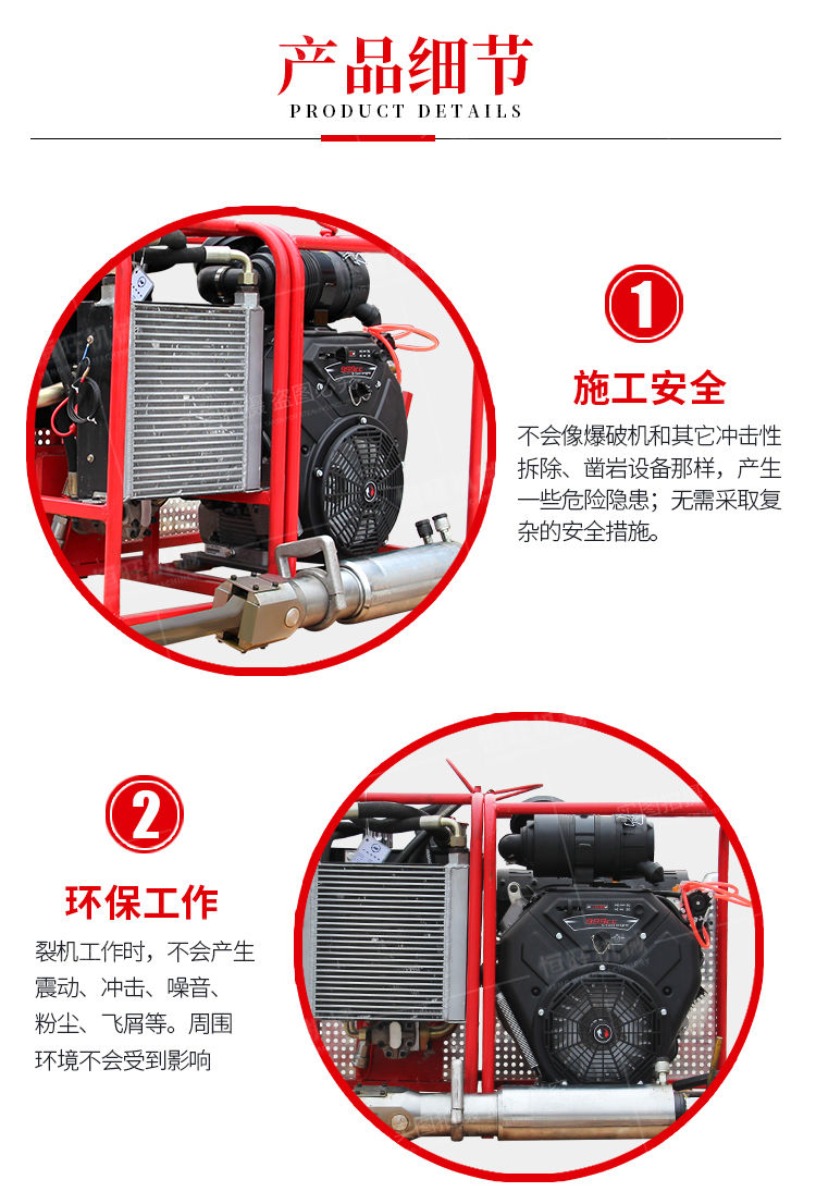 Small concrete splitting machine Hydraulic rock splitting machine for mining tunnels Diesel rock splitting machine