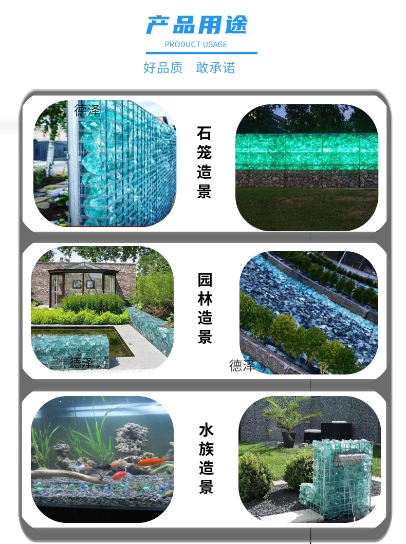 Baby blue glass block cobalt blue colored glass crystal stone wire mesh box gabion light garden decoration color 30cm