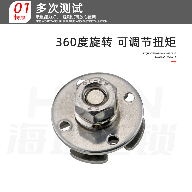 Disc damping shaft rotates 360 degrees, adjustable torque hinge, adjustable torque camera can stop and hinge at will