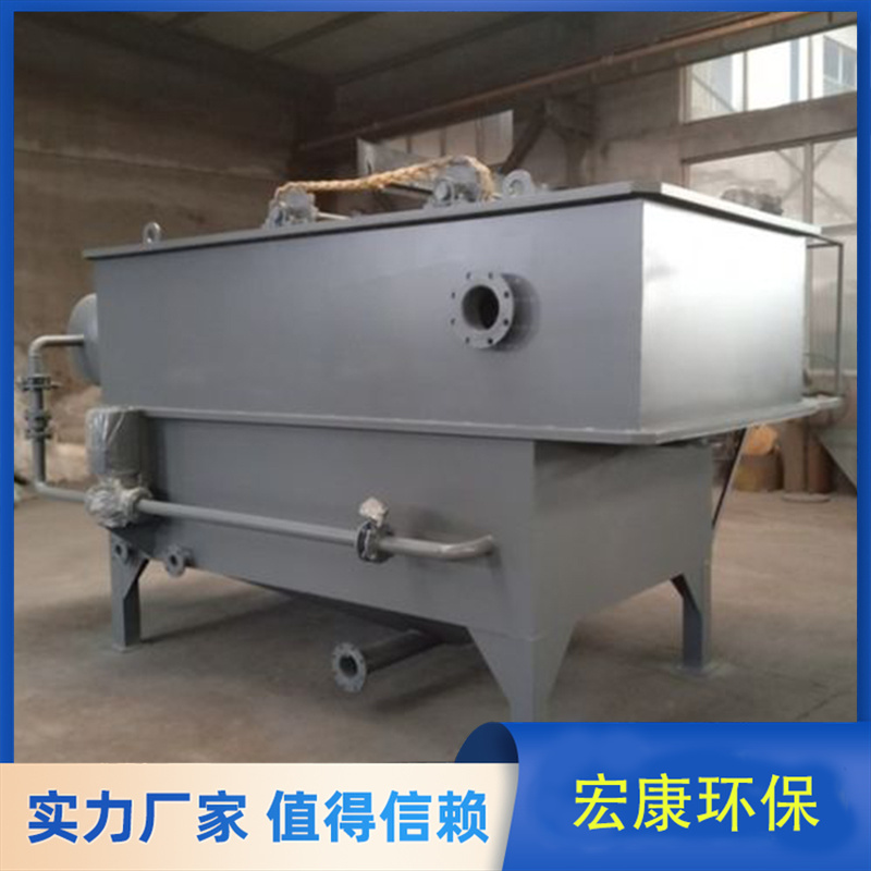 Waste plastic particle cleaning and processing sewage treatment equipment Hongkang air flotation sedimentation integrated machine