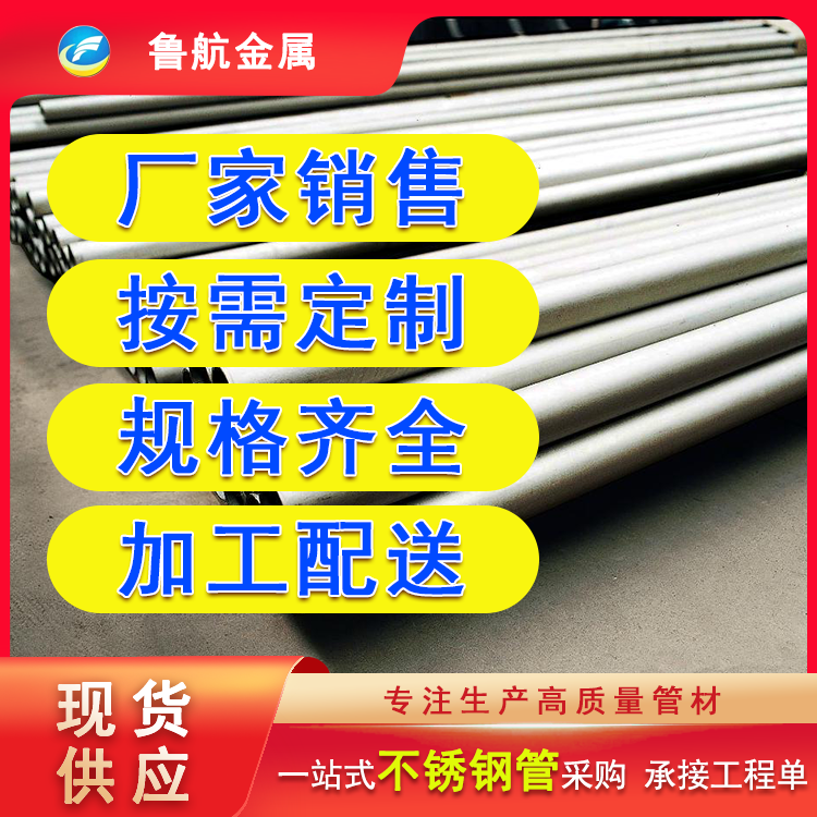 High pressure boiler seamless steel pipe 20 seamless steel pipe specifications Qingxian seamless steel pipe seamless steel pipe specifications thick wall hot-rolled seamless steel pipe