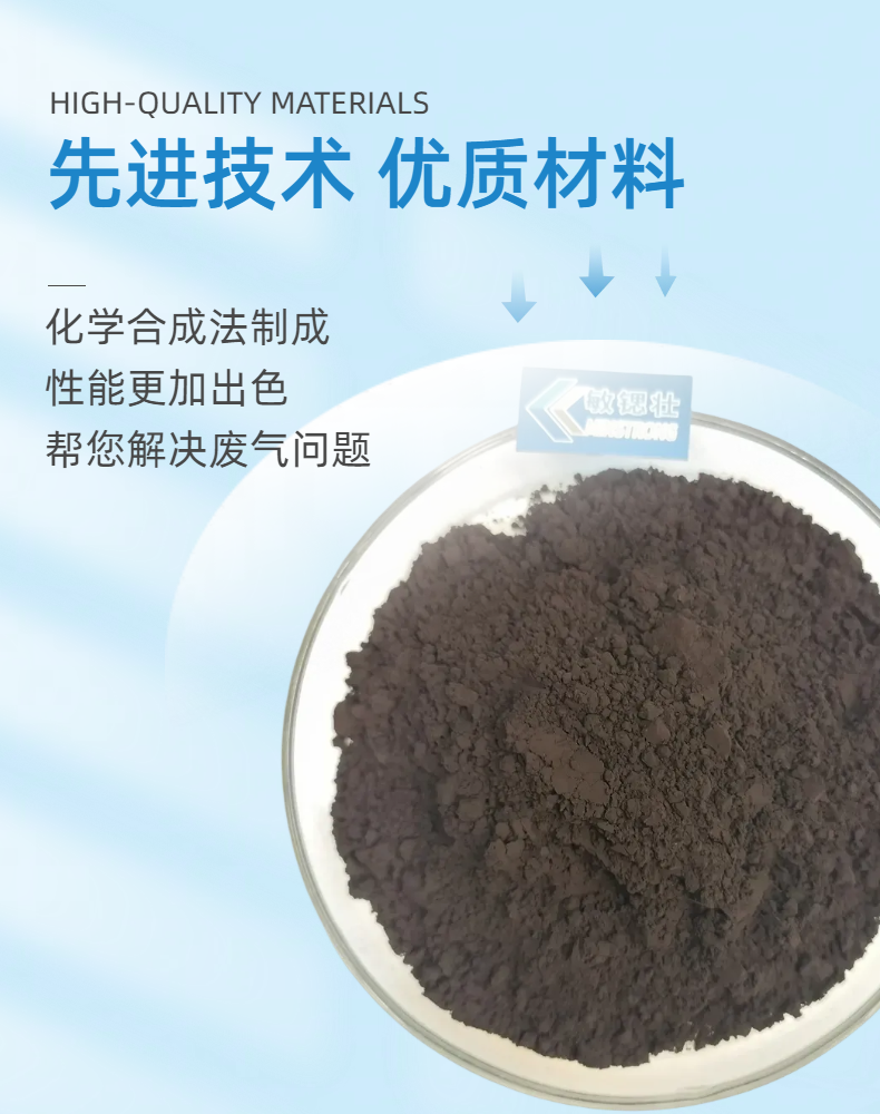 Chemical method of manganese dioxide rust remover with high activity, nano level, and high content of active MnO2 1313-13-9