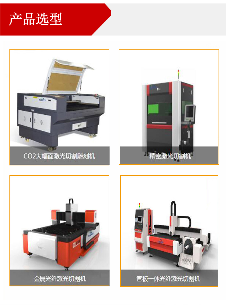 3050/4020 metal fiber laser cutting machine runs in 120m CNC mode per minute