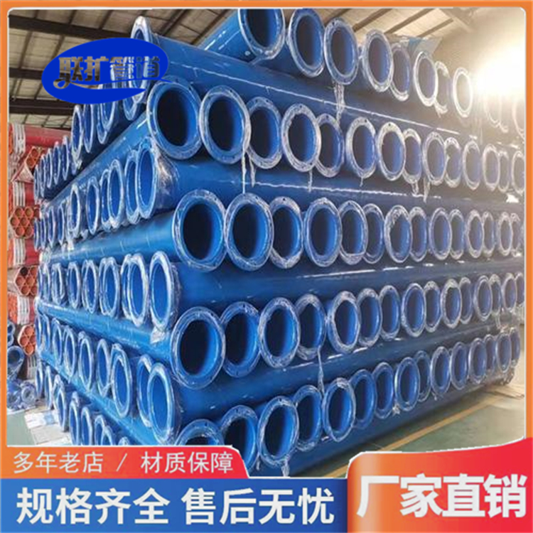 Liquid epoxy resin coated composite pipe, gas transmission antioxidant pipe, carbon steel flange connection 450 * 9