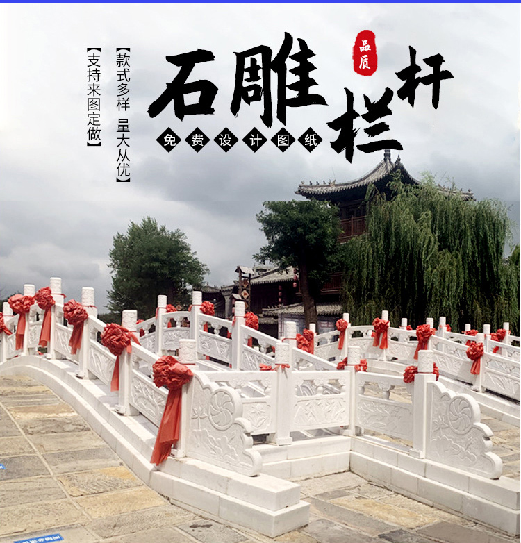 Cemetery, Cemetery, Monument, Stone Railing, Family Ancestral Hall, Cemetery, Marble Guardrail, Stone Railing Plate Atlas