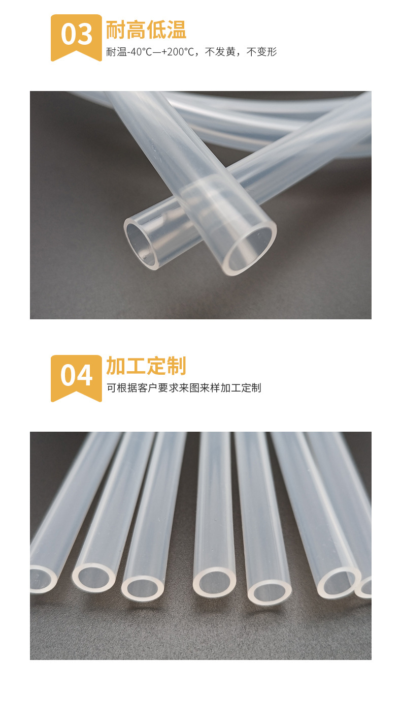 Tiansheng silicone tube is high-temperature resistant, medical grade, high elasticity, wear-resistant, and transparent hose with multiple specifications that can be customized