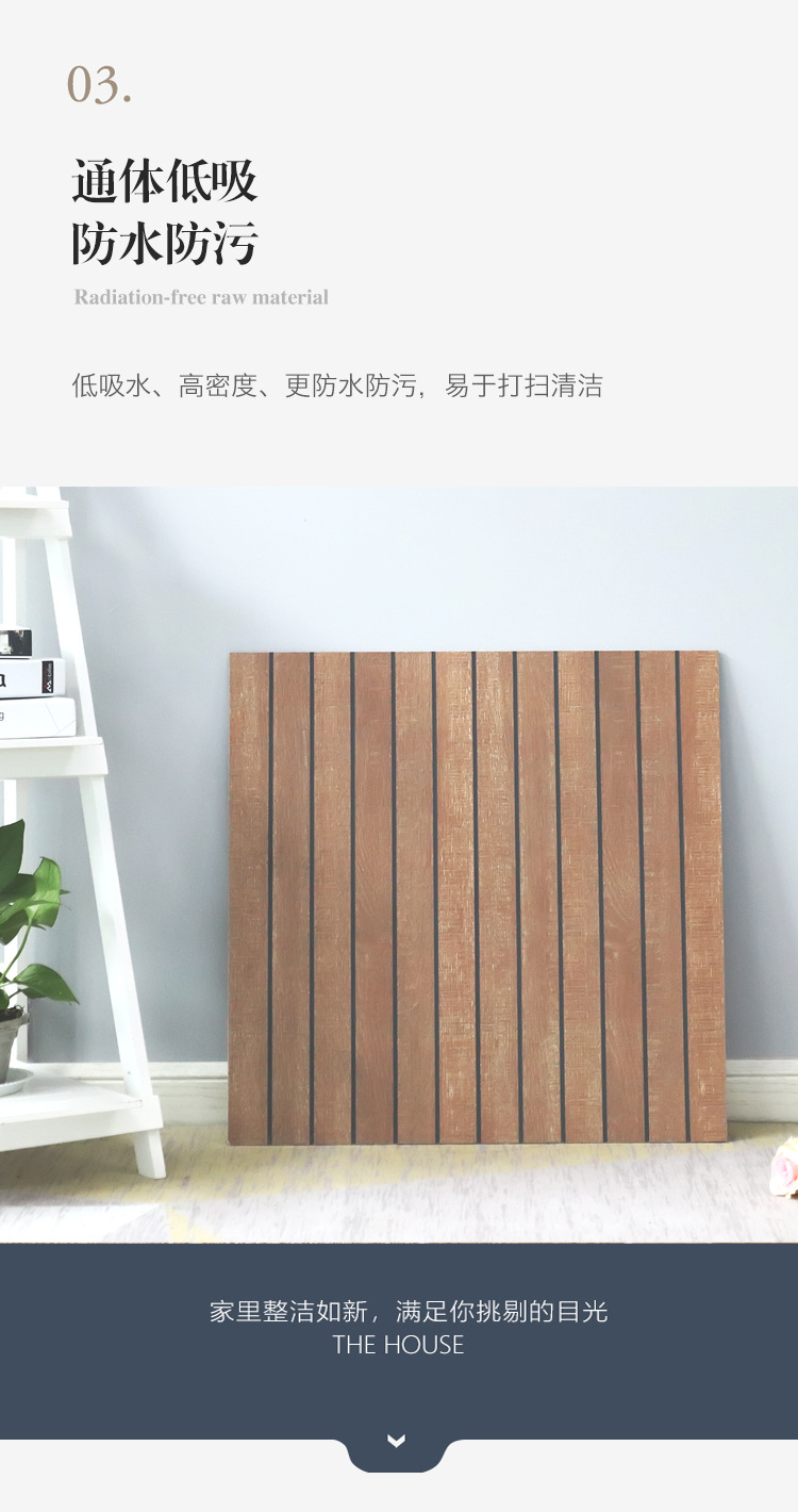 Imitation wood floor tiles 600 × 600 wood grain brick courtyard floor tile, anti slip outdoor courtyard garden outdoor antique brick