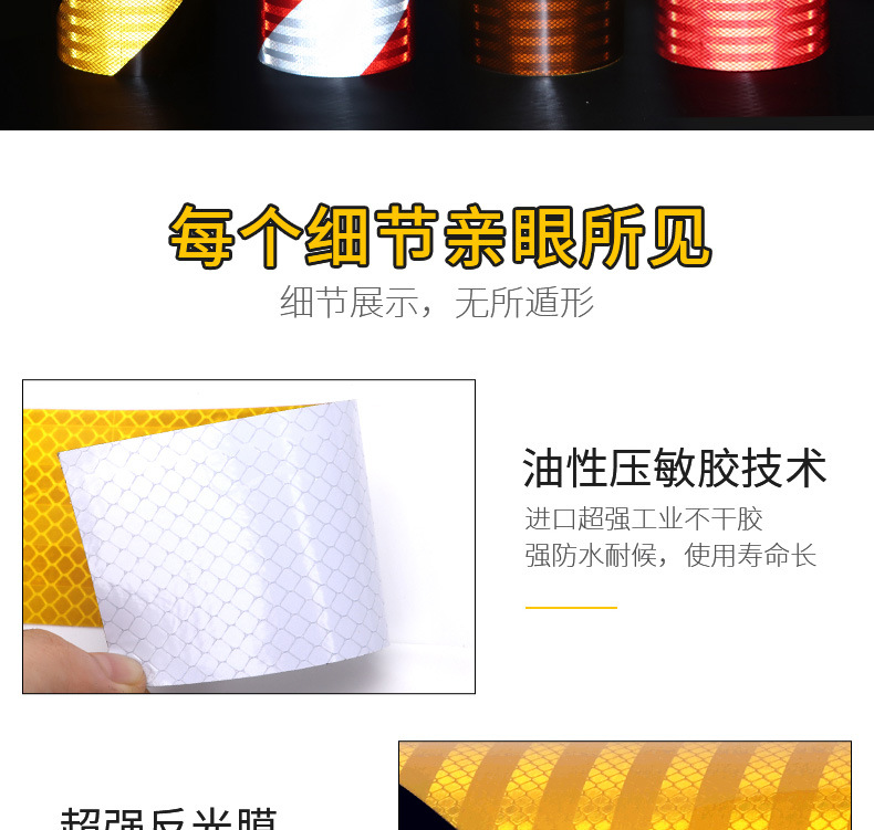 Clear inventory of reflective stickers, printed lettering, outdoor road signs, warning reflective films, scraps, stock black and yellow reflective tapes