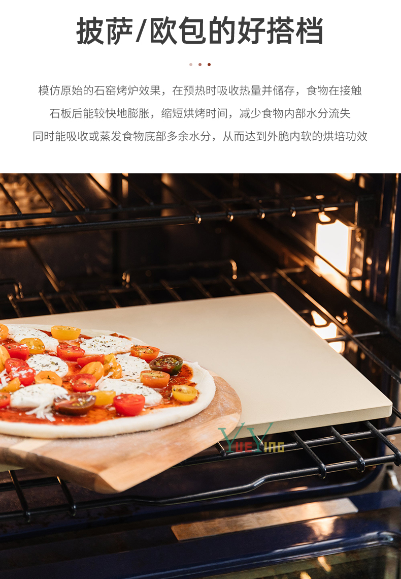 Pizza stone suit with bamboo shovel oven baking slate Cordierite square pizza stone set