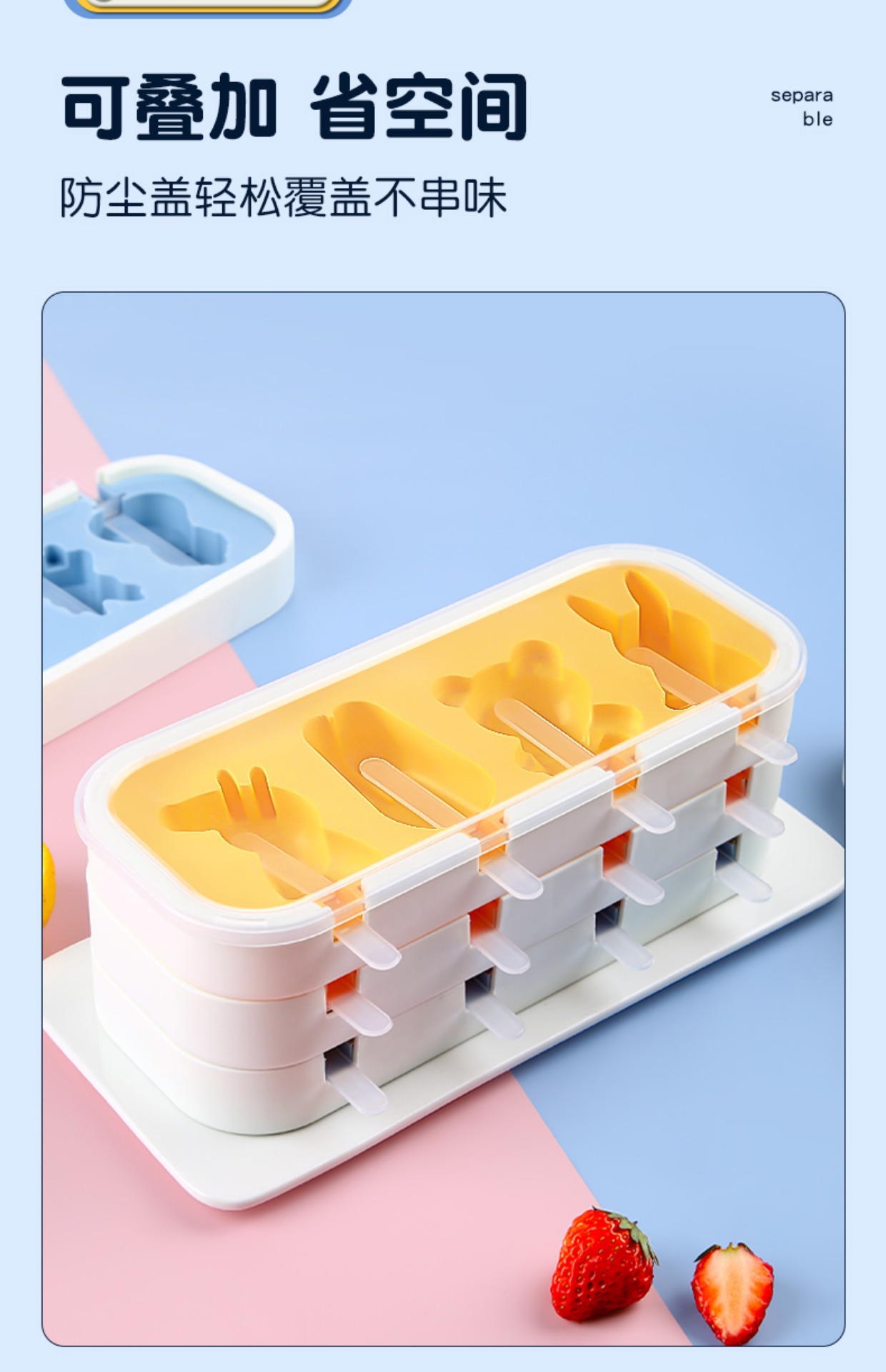 Ice Cream Mold Silicone Making Stick Ice Stick Homemade Cheese Food Grade Frozen Ice Cream with Lid Ice Box Mold 172