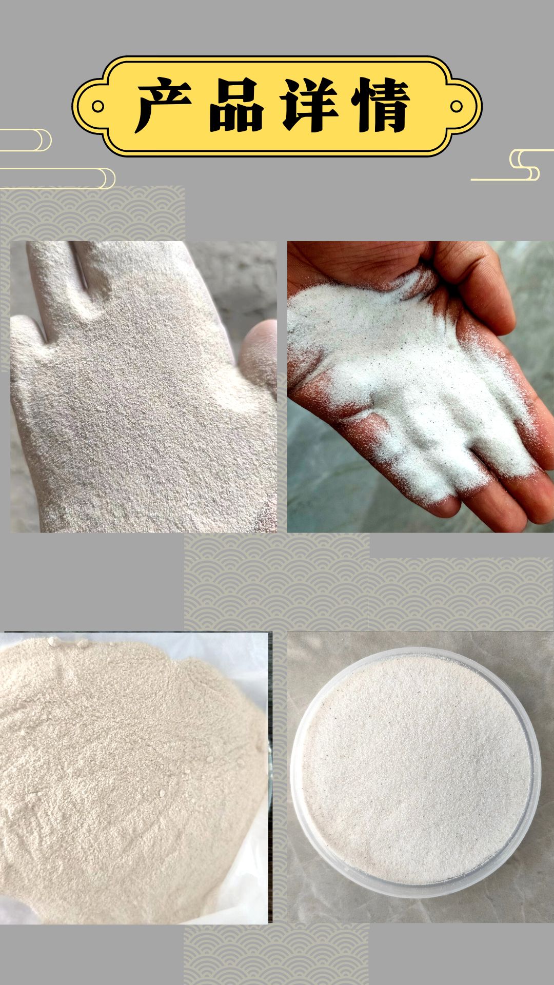 The manufacturer issued 10-100 mesh yellow white cast ceramic Fire brick silica sand for glass