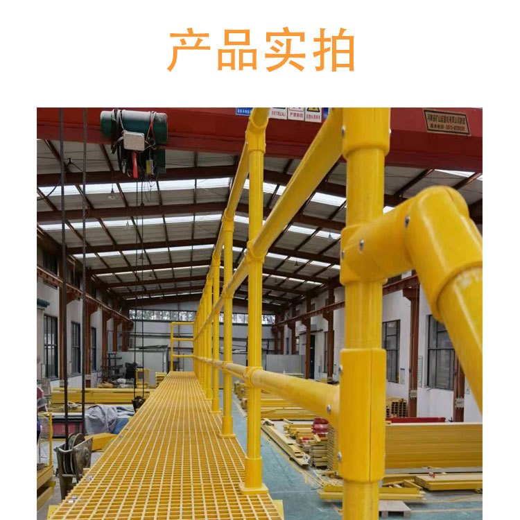 Fiberglass grating, stair treads, operating platforms, walkway covers, small hole aquaculture farm grid panels