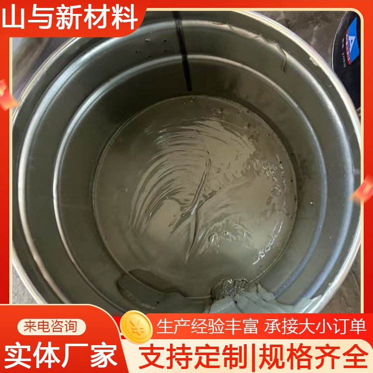粘钢结构胶灌钢胶 环氧树脂粘钢胶 加固专用封边胶