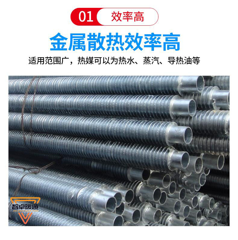 Steel spiral finned tube greenhouse high-frequency welding finned heat dissipation tube factory customization