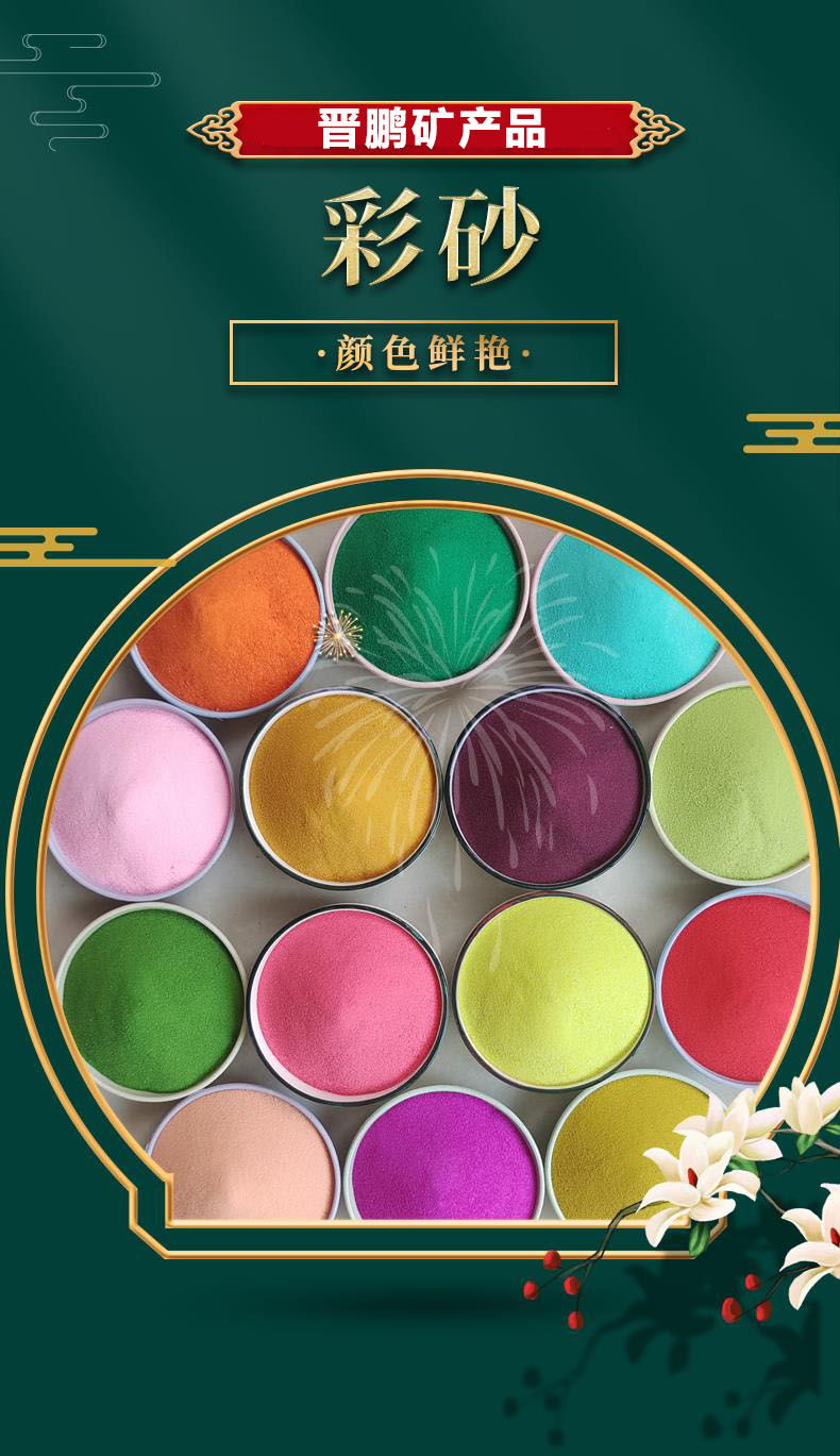 Jinpeng Colored Sand Factory Sand Painting Hourglass with Sintered Dyed Colored Sand 80-120 Mesh