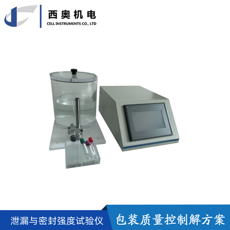 Positive pressure leakage and sealing strength tester Packaging bag explosion tester LSST-01