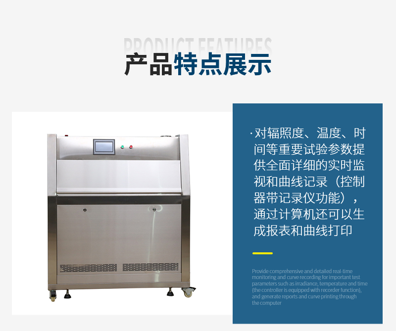 Guangzhou Testing Supply UV UV Aging Test Box Stainless Steel UV Weathering Test