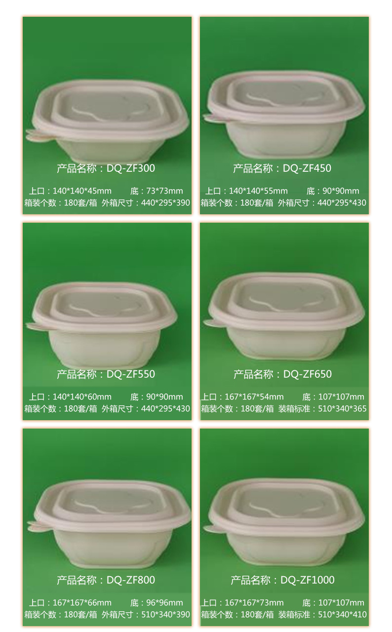 Degradable disposable lunch box Corn starch based packaging box with various specifications can be customized