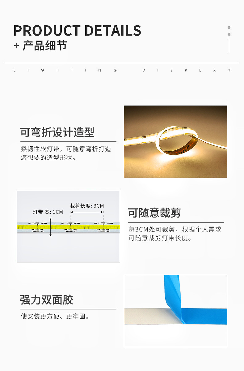 Mijia Intelligent Light with 24V Low Voltage COB Line Light Self adhesive Dark Slot Tmall Genie Infinite Dimming LED Light Strip