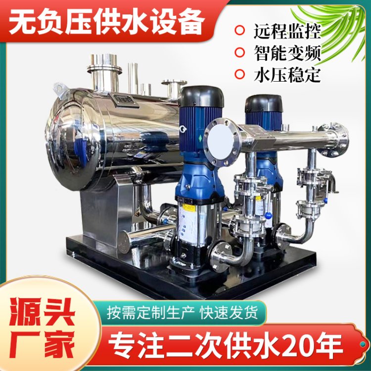一体化农田灌溉消防给水不锈钢变频给水装置 无负压供水设备