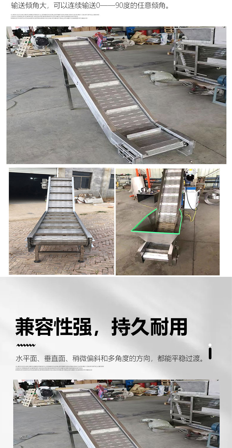 304 stainless steel chain plate elevator food cooling mesh chain feeding and climbing conveyor equipment assembly line