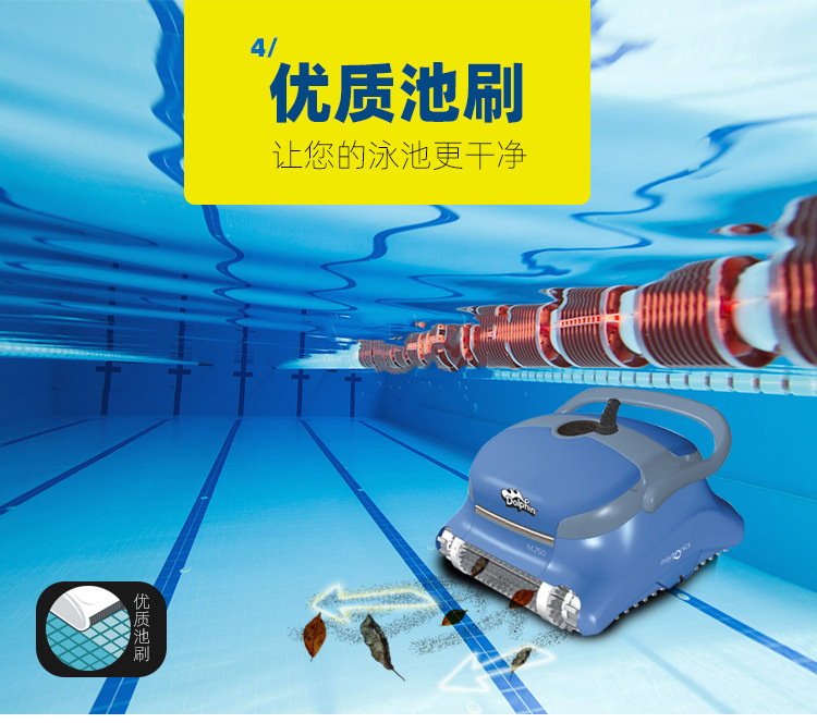 Natatorium full-automatic dirt suction machine Dolphin M250 wall climbing intelligent underwater cleaner cleaning equipment