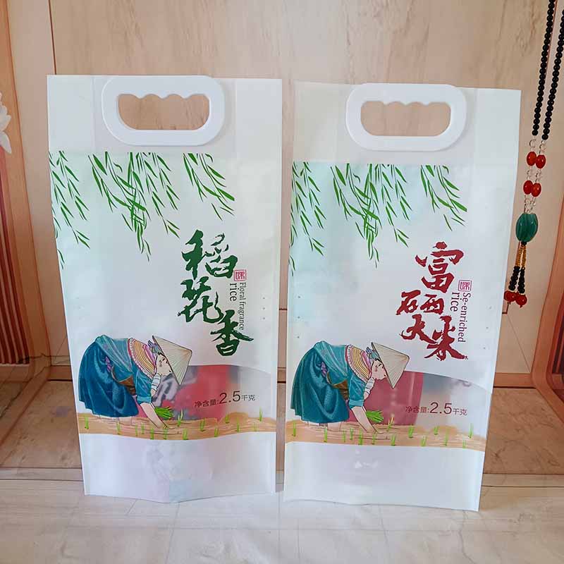 Rice Brick Special Outer Bag Rice Xiaomi Outer Packaging Bag Four Sides Sealed Handheld Rice Bag Can Add Logo Information