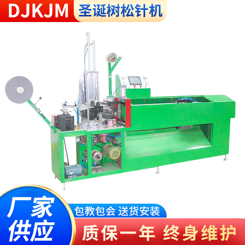 Huada Machinery Six Wire Winding Machine Christmas Tree Machinery Fully Automatic Winding Equipment