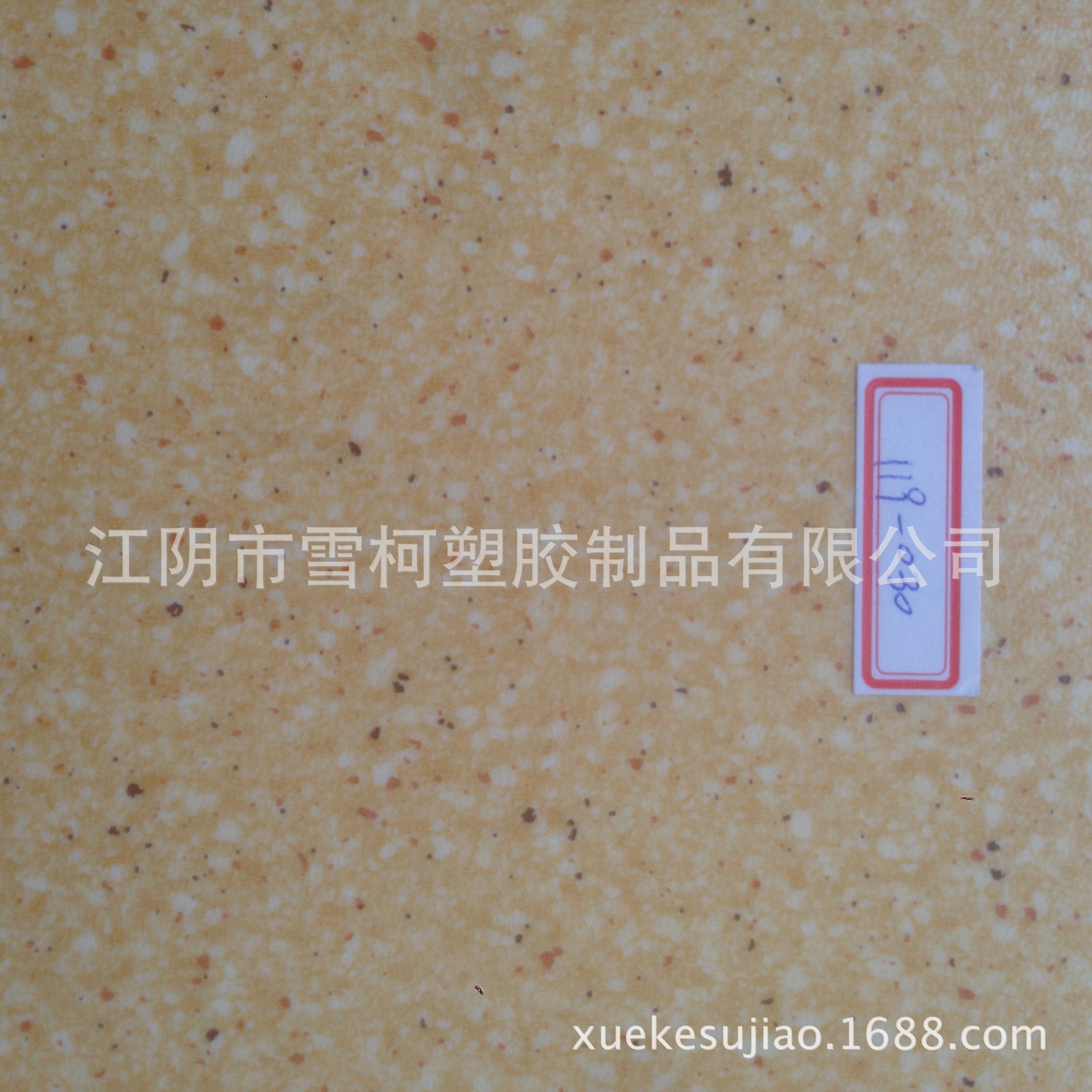 Office PVC plastic floor, kitchen floor leather, waterproof floor adhesive, commercial wear-resistant hospital vehicle and ship floor