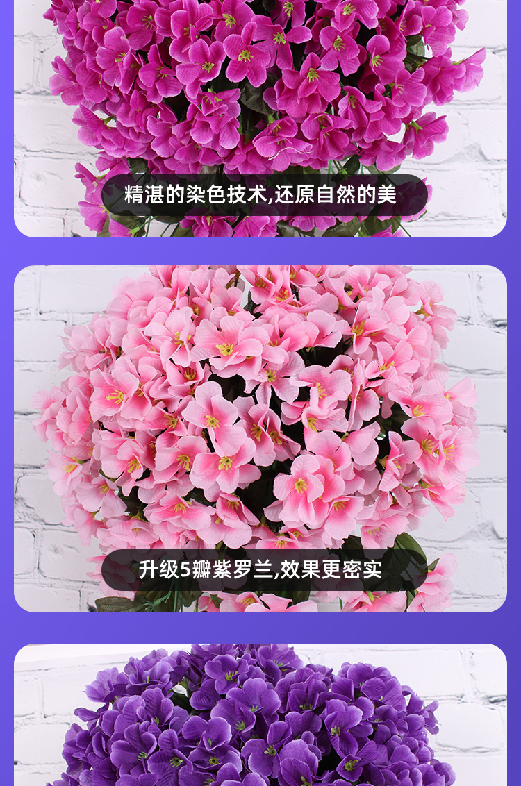 Jujiang Factory Supply Park Violet Wall Hanging 9-Branch Encrypted Simulation Flower, Reusable and Easy to Care for