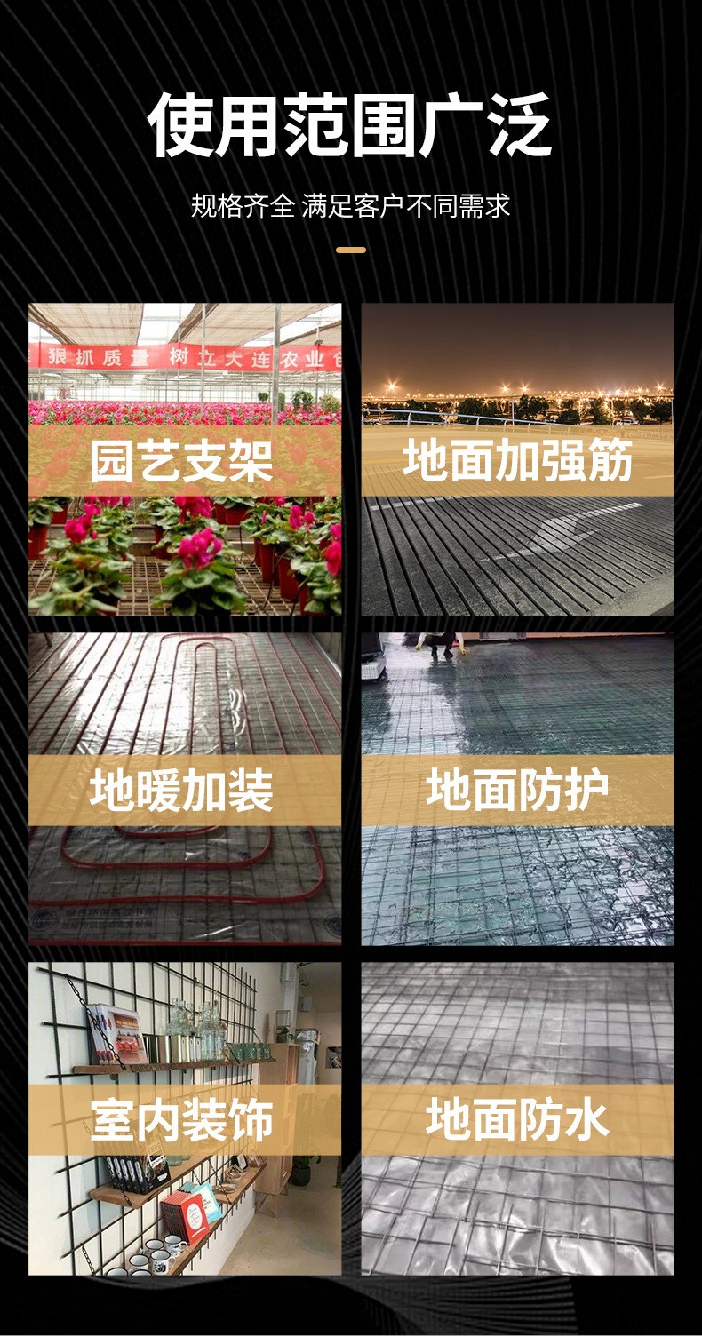 Building mesh factory steel mesh customized metal welded mesh wall, floor heating bridge can be used