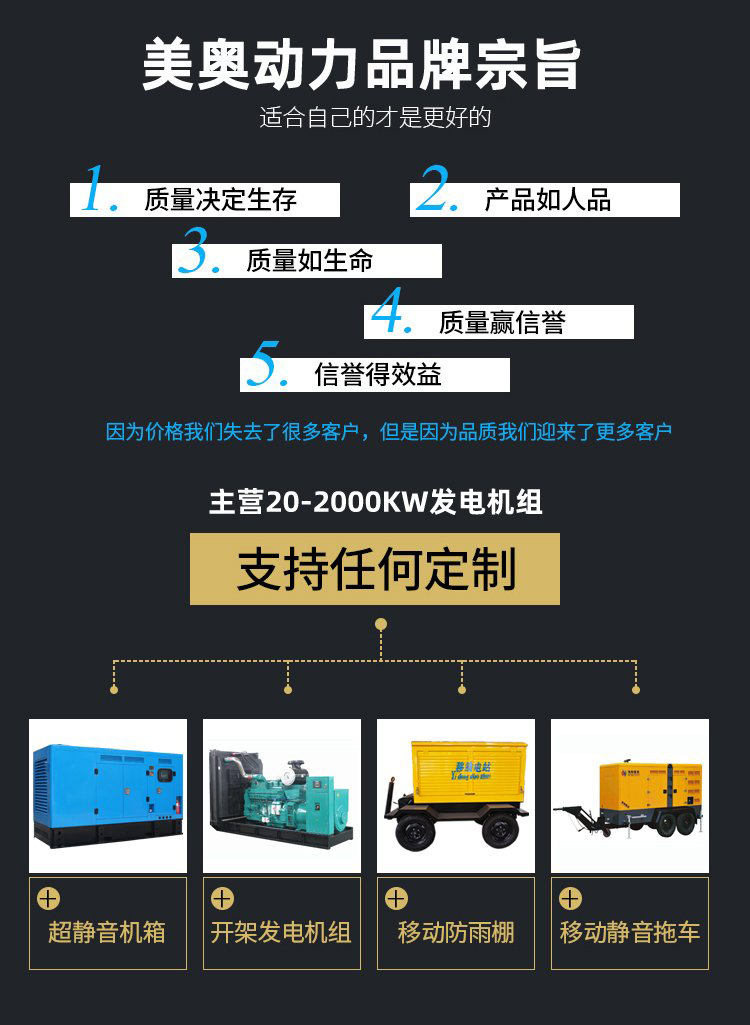 Cummins automatic emergency power supply 80kw Diesel generator power model 6BT5.9-G2