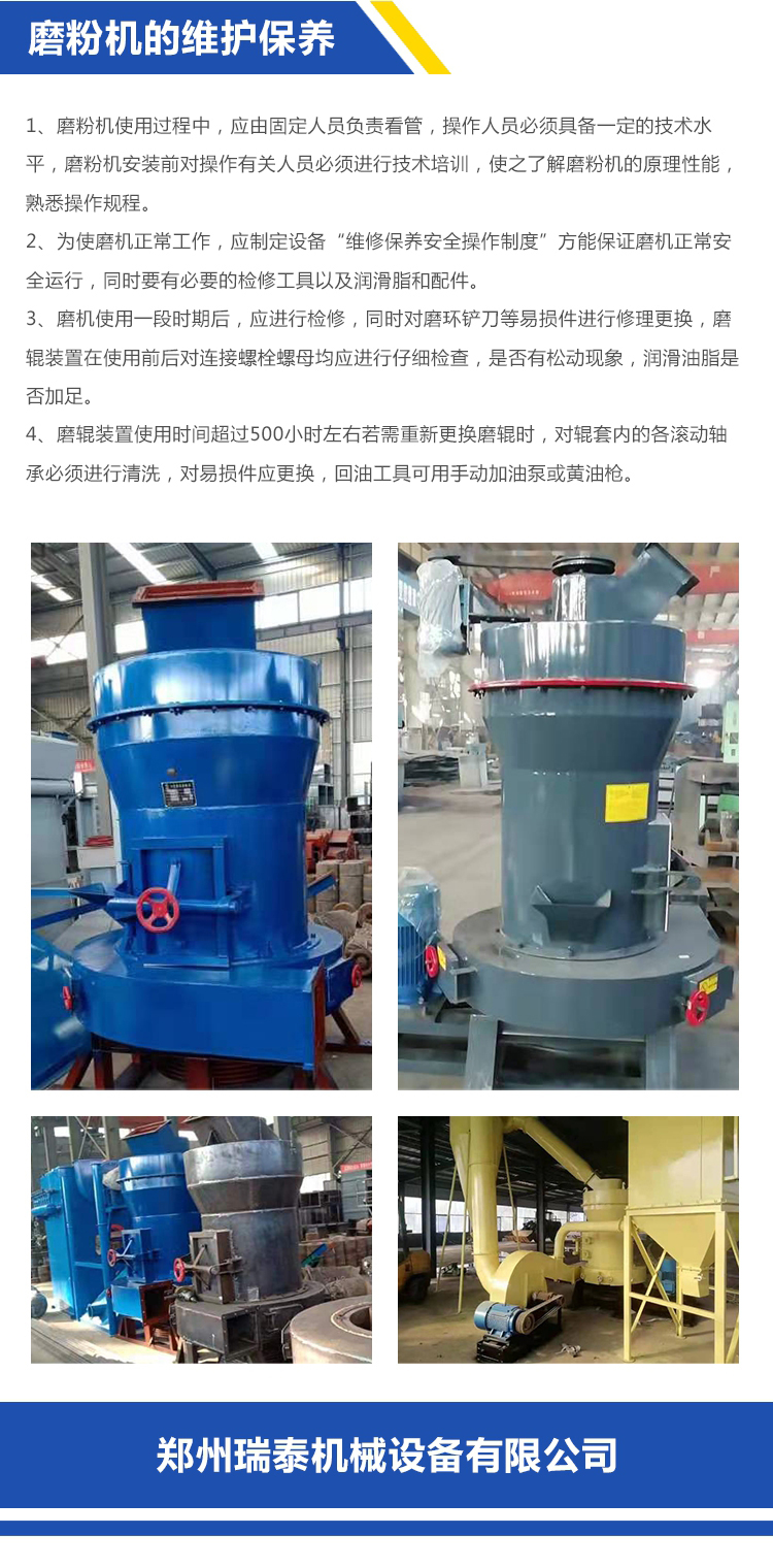 Ruitai Qingshi Potassium feldspar 325 mesh grinding equipment, multifunctional limestone crushing equipment, low-carbon ultrafine powder machine