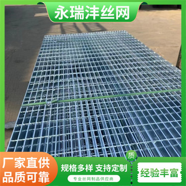 镀锌钢格板格栅盖板,产品介绍